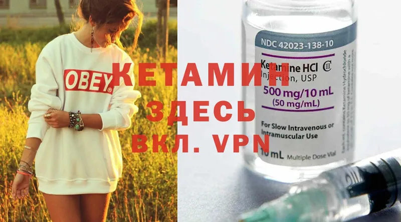 наркотики  Нарткала  КЕТАМИН ketamine 