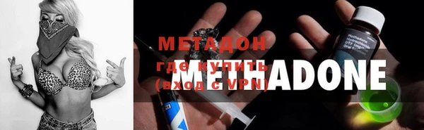 MDMA Балахна